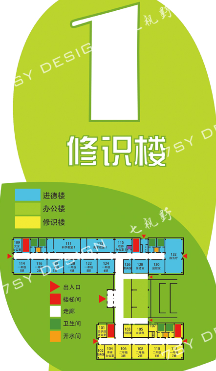 北京海淀区教师进修学校附小