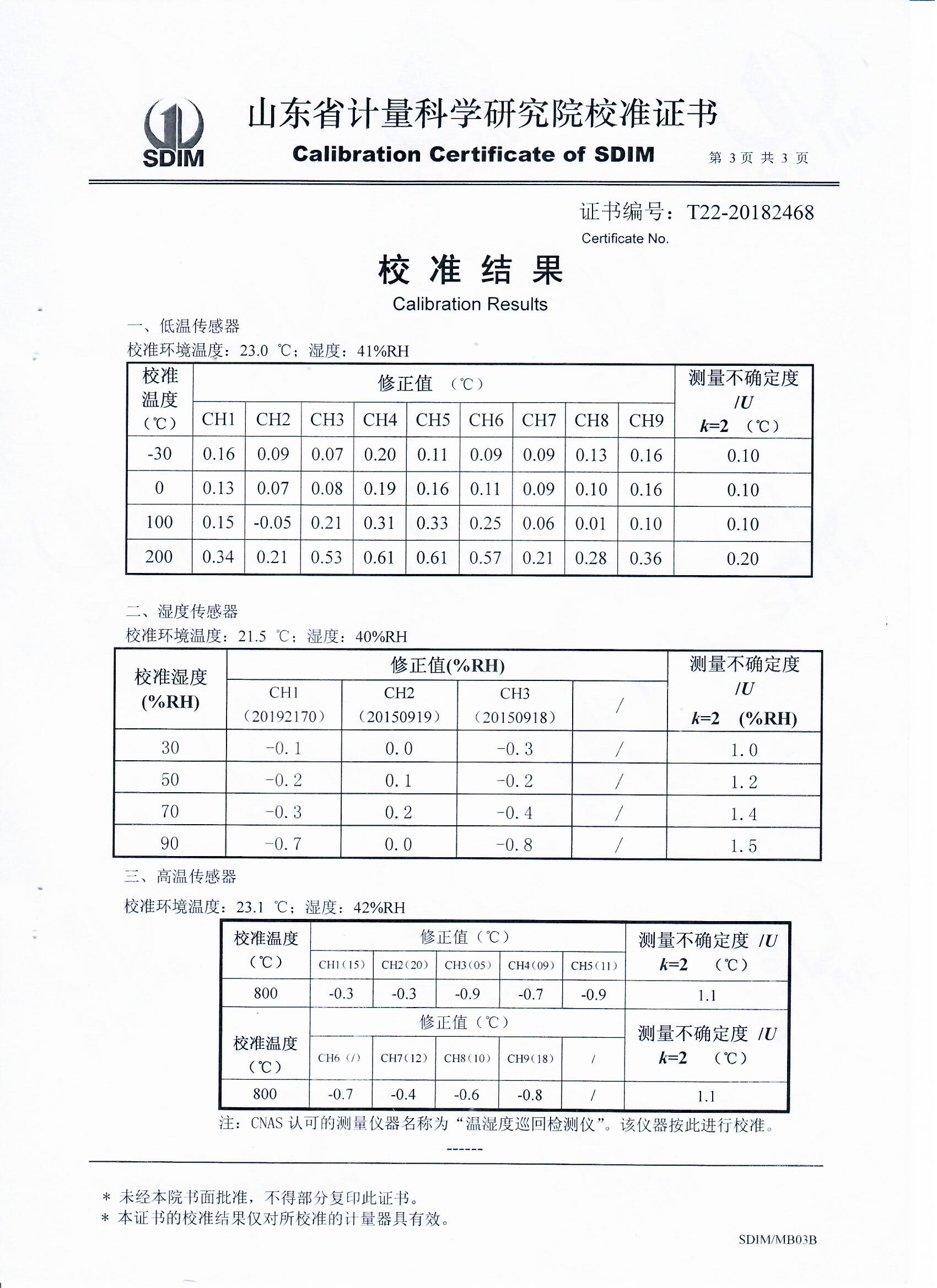 20180727091055_87799.jpg