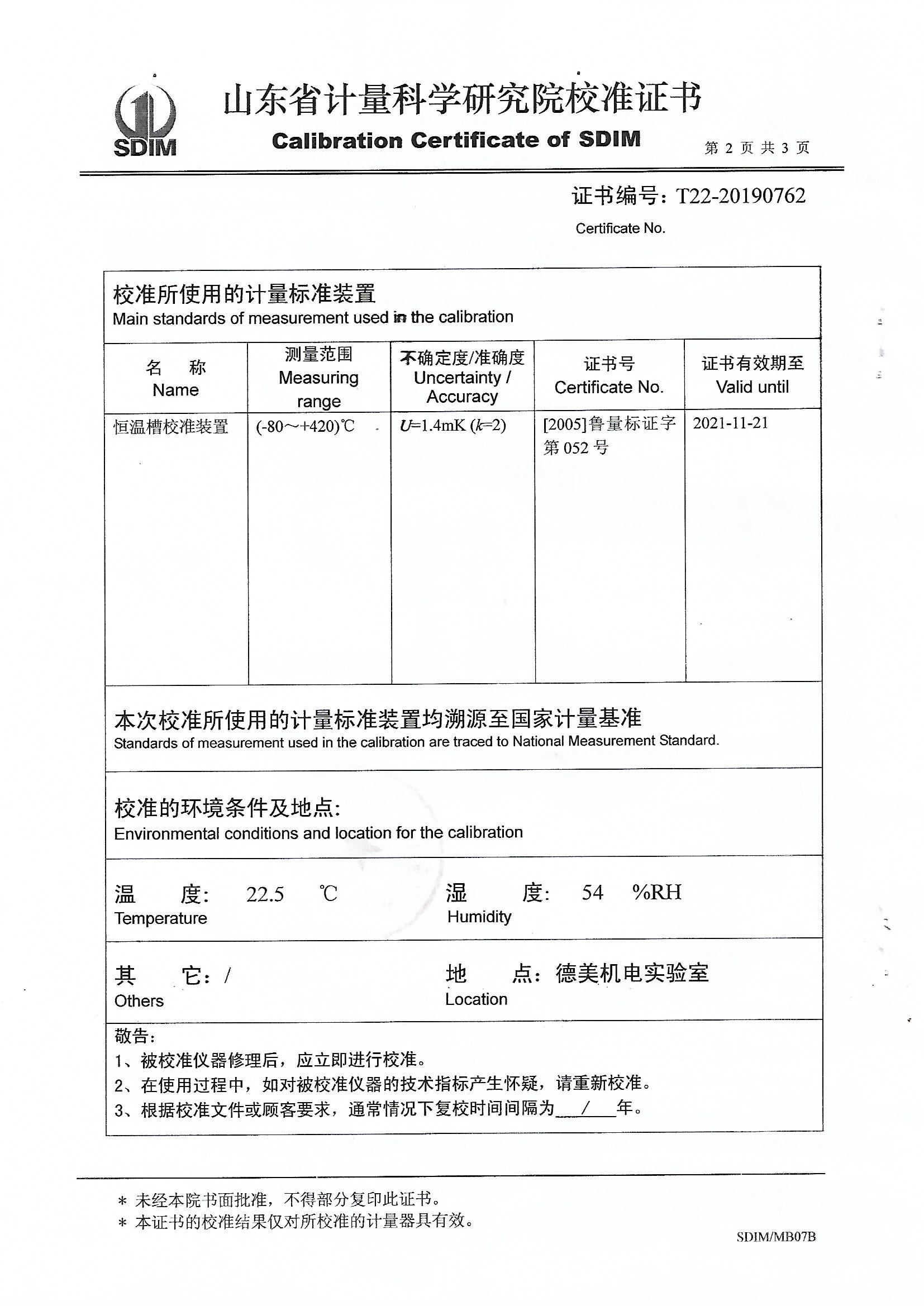20191107091630_65583.jpg