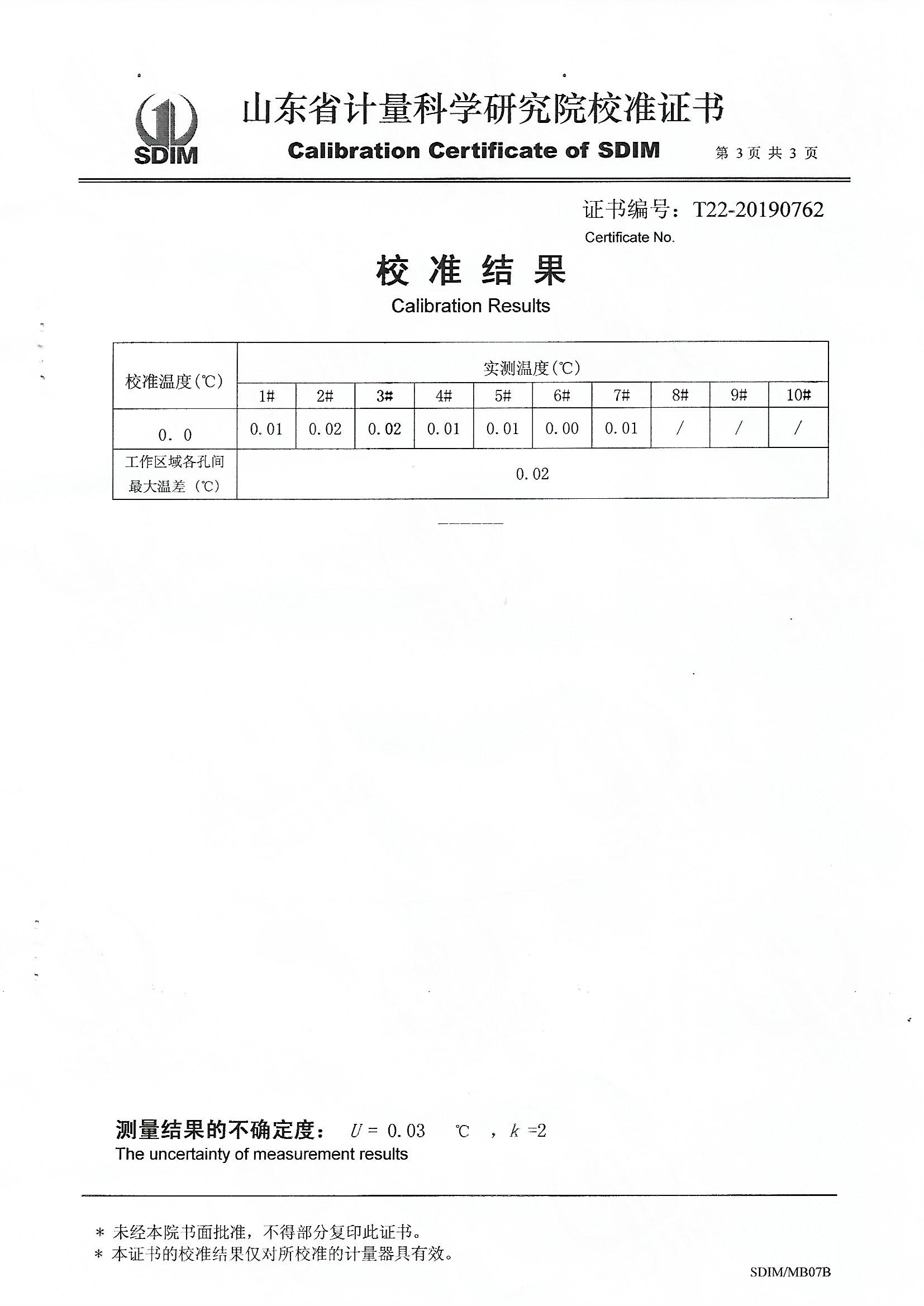 20191107091639_81107.jpg