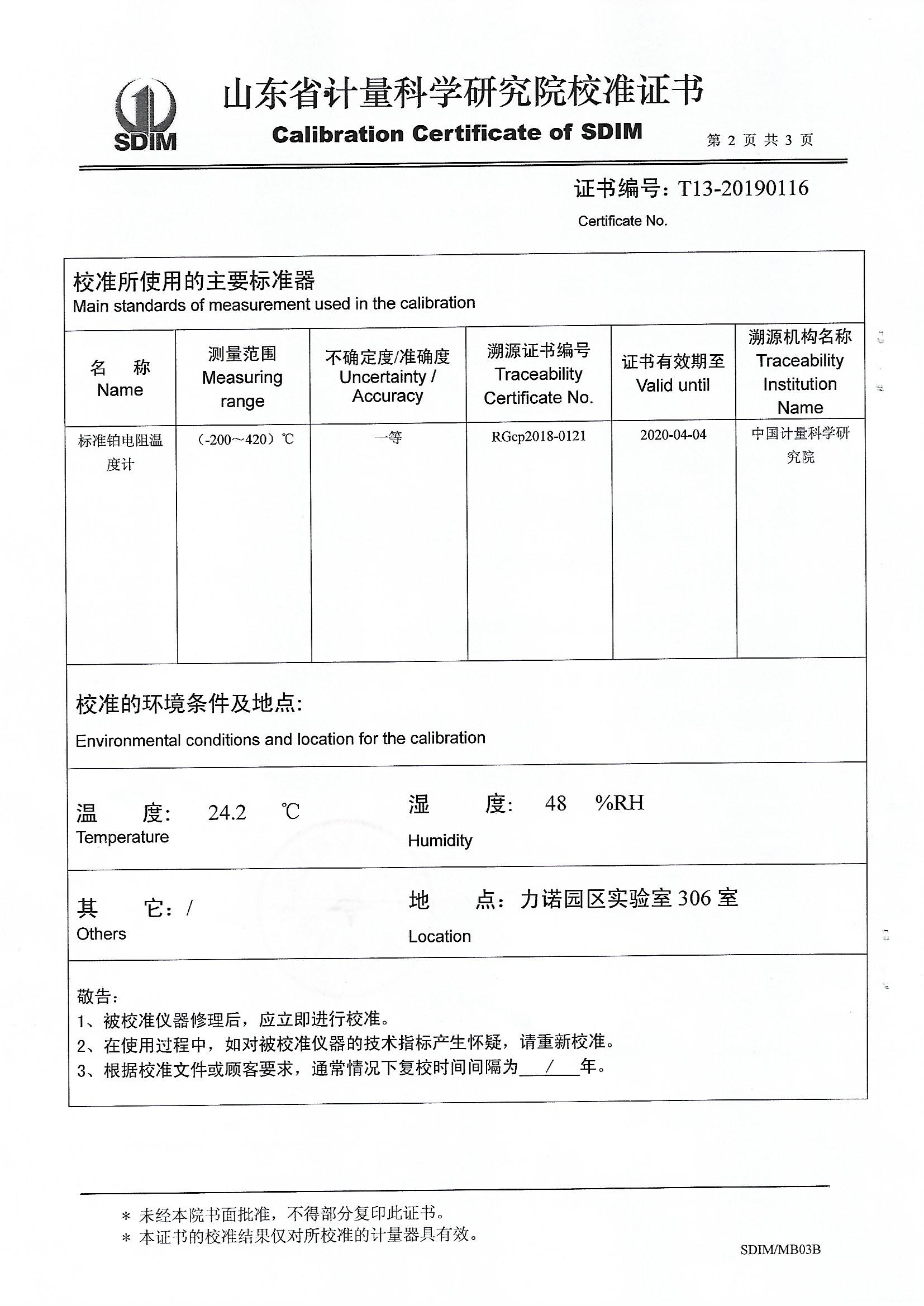 20191107093422_82637.jpg