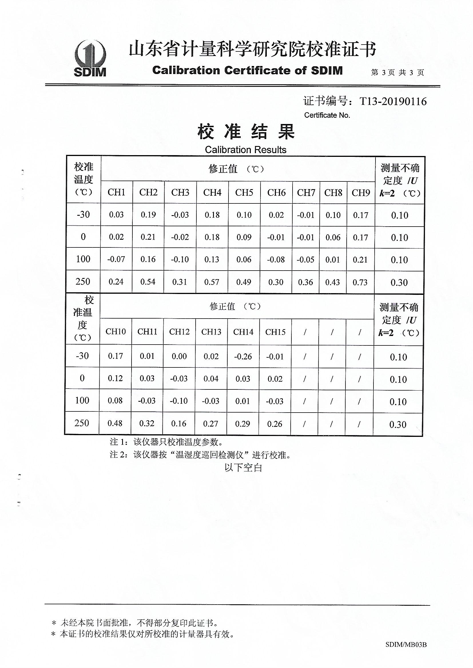 20191107093433_67298.jpg