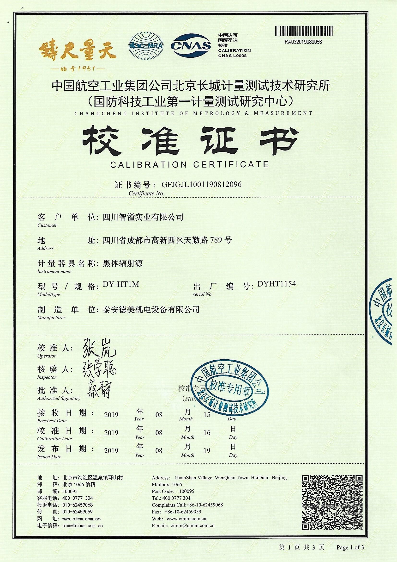 20191108142528_93403.jpg