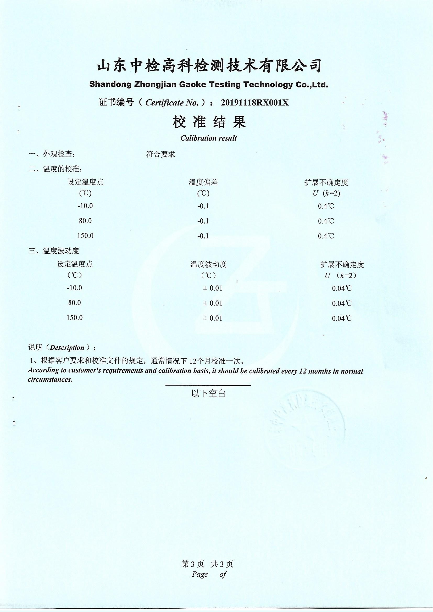 20191119091820_86514.jpg