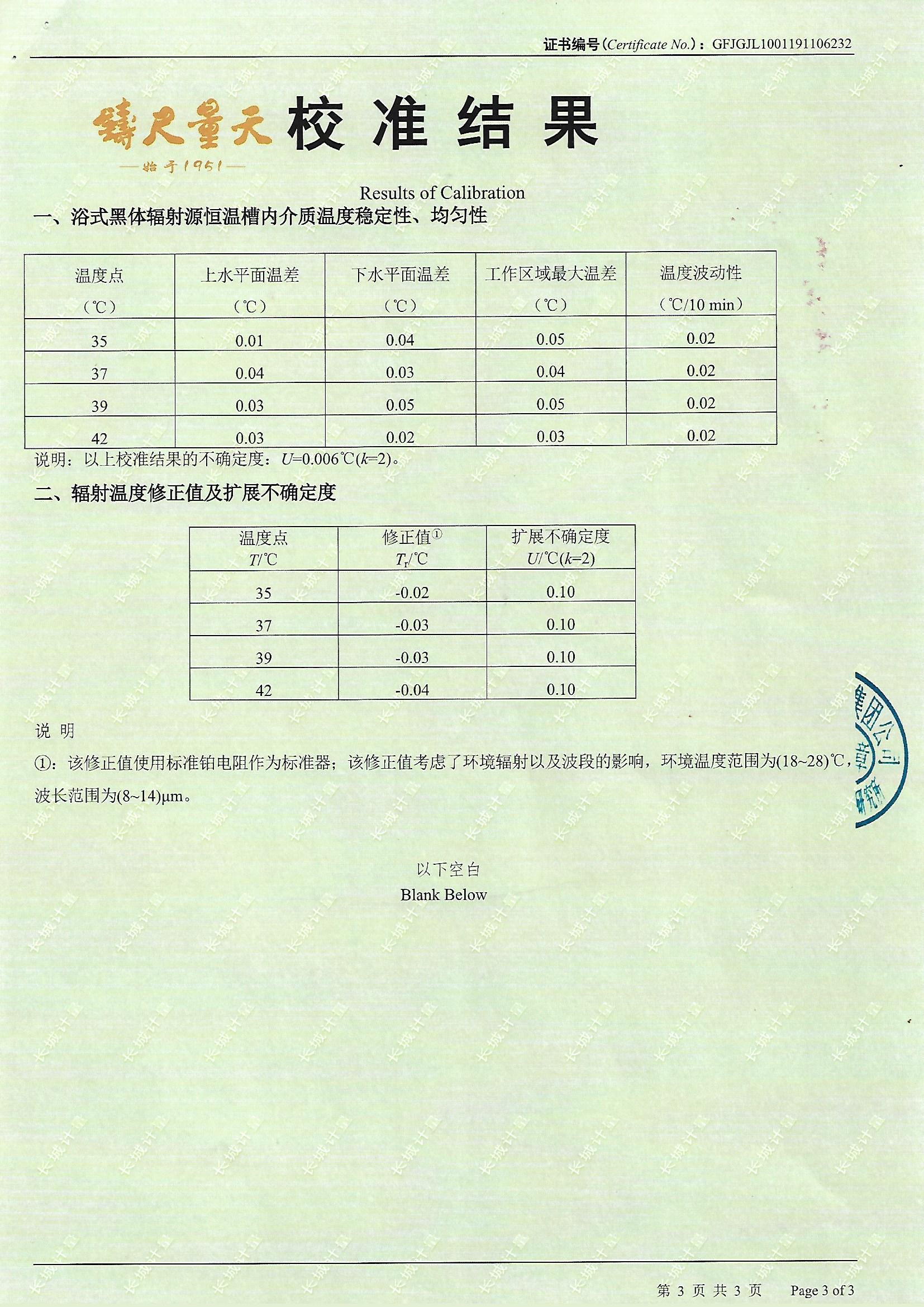 20191120154448_91838.jpg