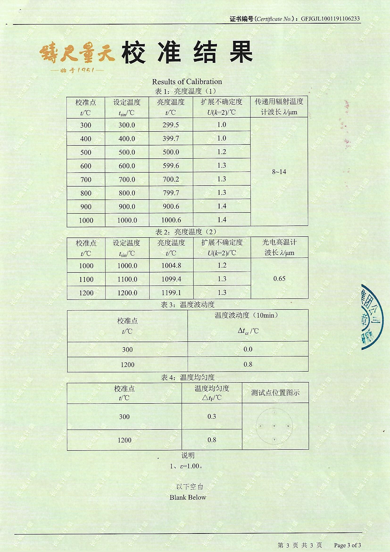 20191120160759_36355.jpg