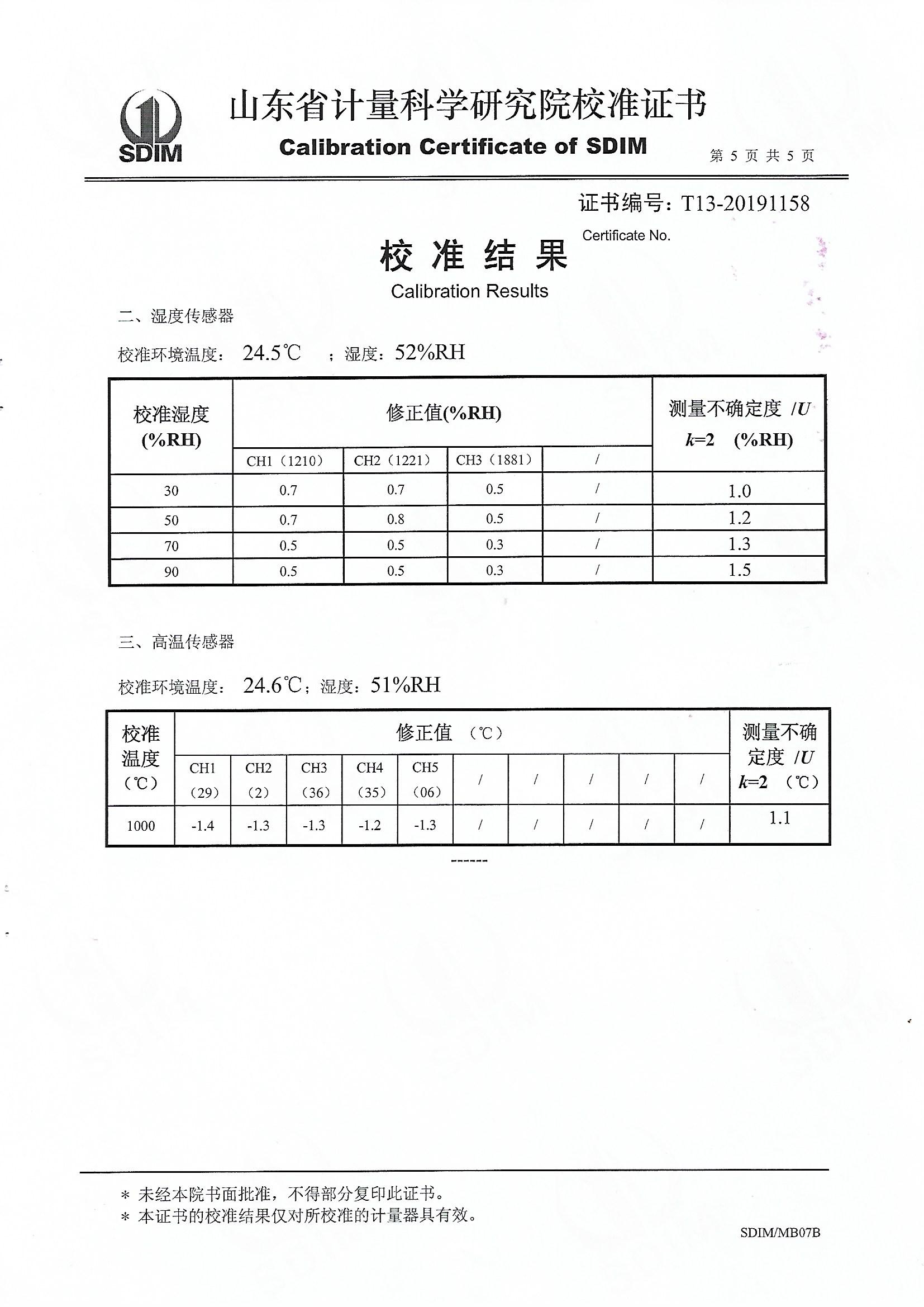 20191224084539_84964.jpg