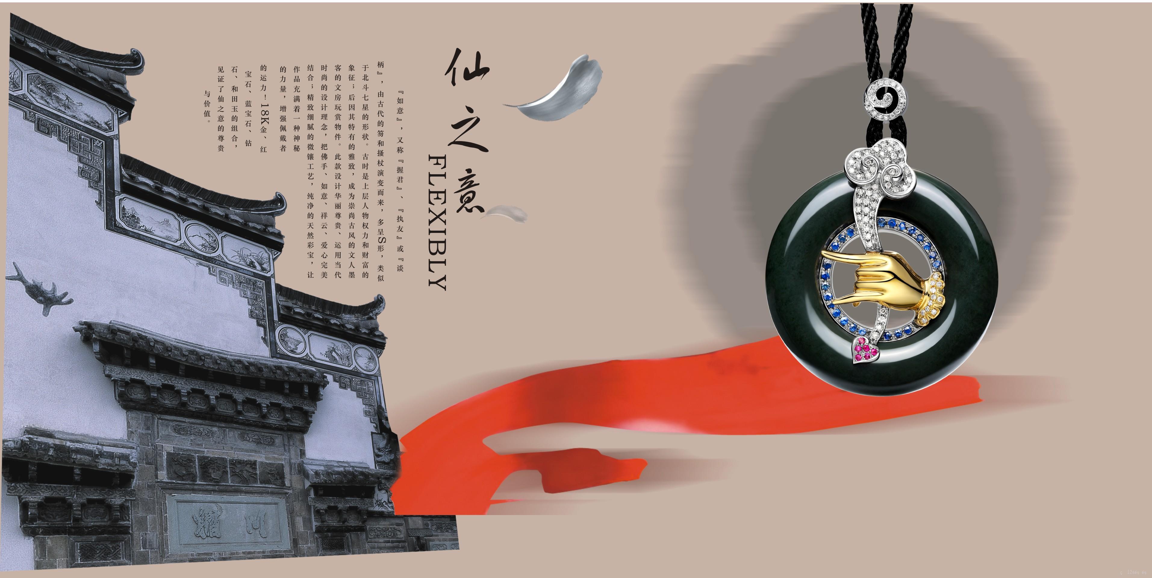 Cloud Zoom small image