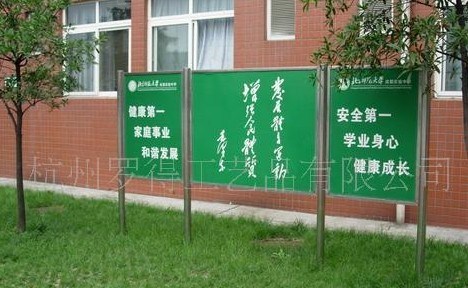提示标语