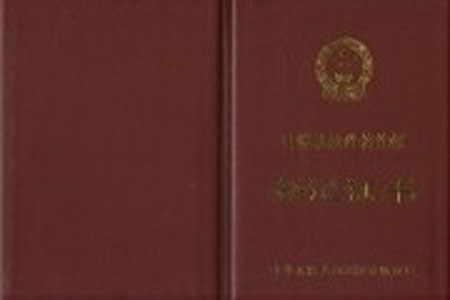 个人商标注册