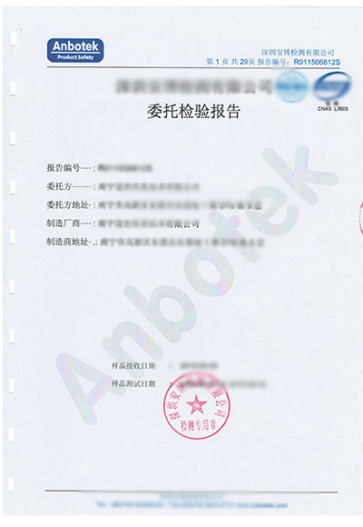 轨道式隧道移动机器人