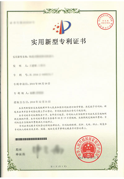 传感器实用新型专利
