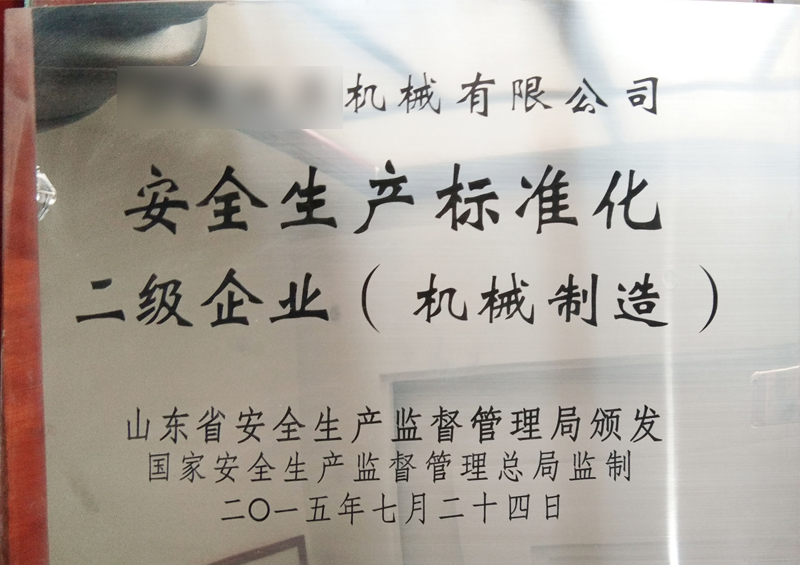 常务理事单位