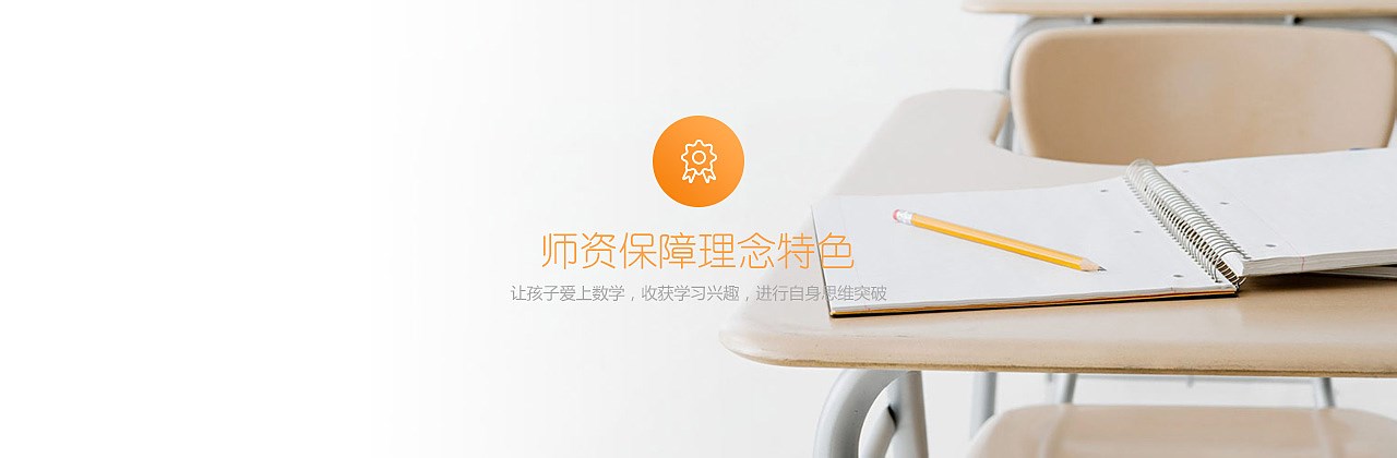 20200728204906_90077.jpg 哈佛师资保障教学a.jpg
