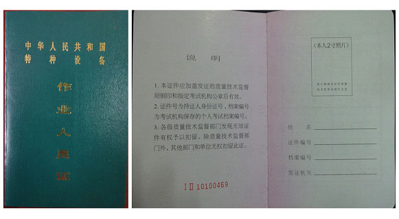 20181013152728_52865.png 设备1.png