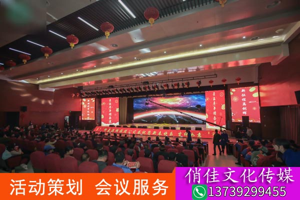 合肥活动策划公司.jpg