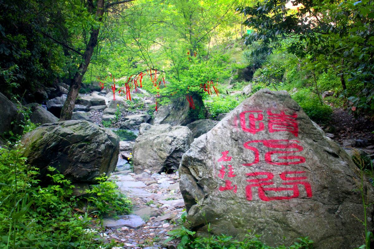 {新闻标题}-公司新闻-新闻中心-宁国市石柱山风景区