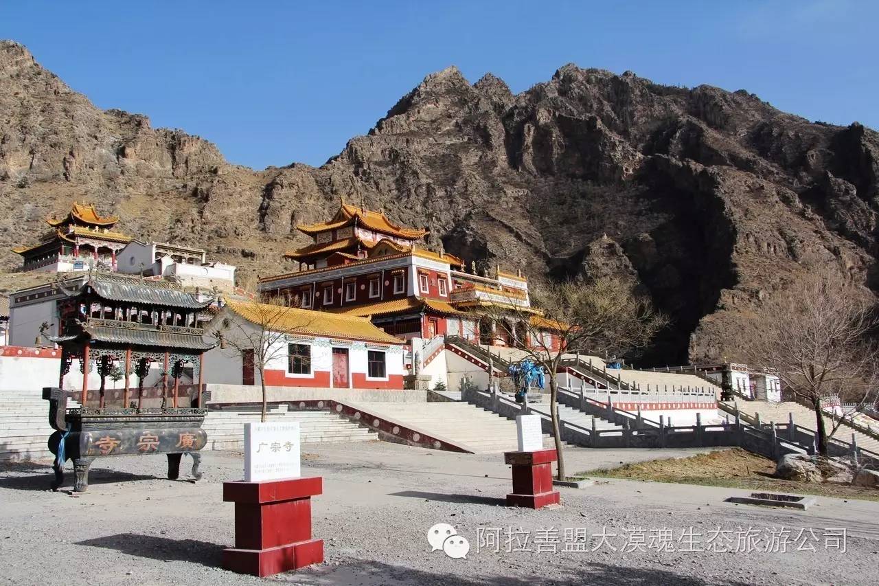 佛教圣地——贺兰山广宗寺(南寺)