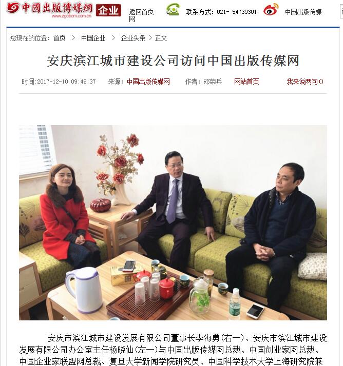 QQ图片20171212093806.jpg