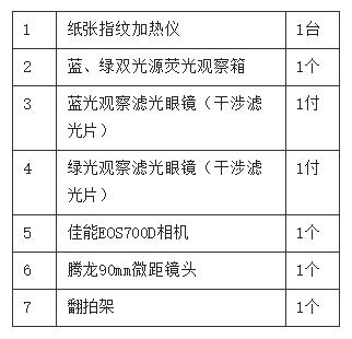 QQ截图20190418113032.jpg