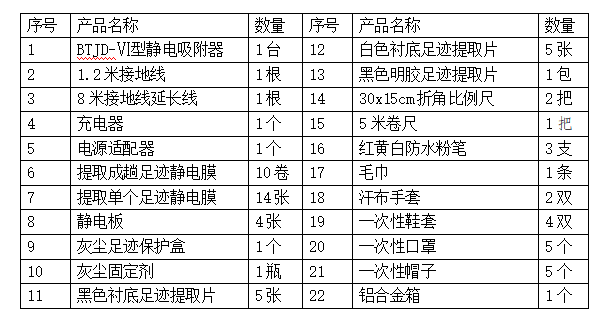 1-1Z42614130GY.png