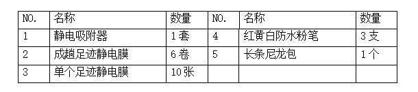 1-1Z426142435Z1.png