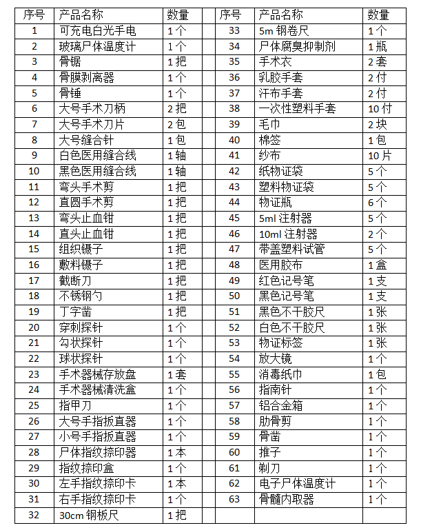 1-1Z426154T1926.png
