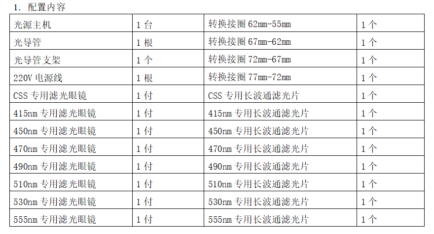 1-1Z425123P64b.png