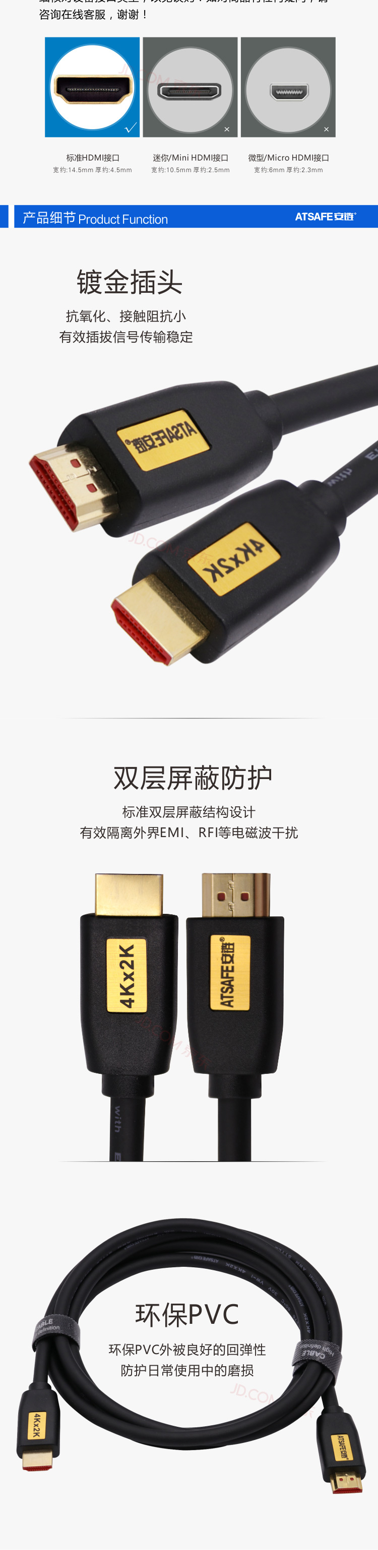 AT6118-高清HDMI2_04.jpg