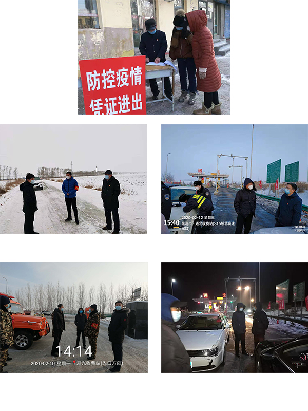 20200215151920_47921.jpg 未标题-1 拷贝.jpg