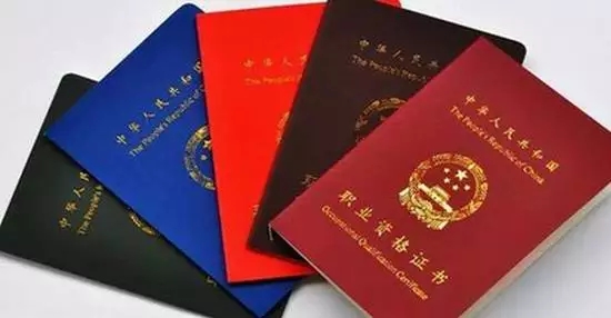 2019年度专业专业技术人员资格考试时间表