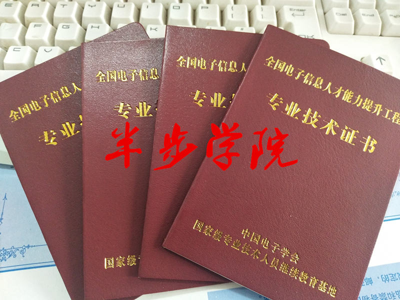 网络安全工程师