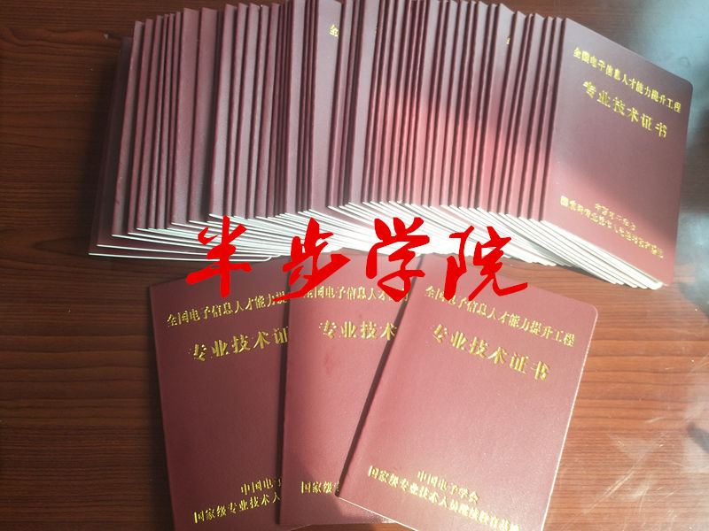 综合布线工程师