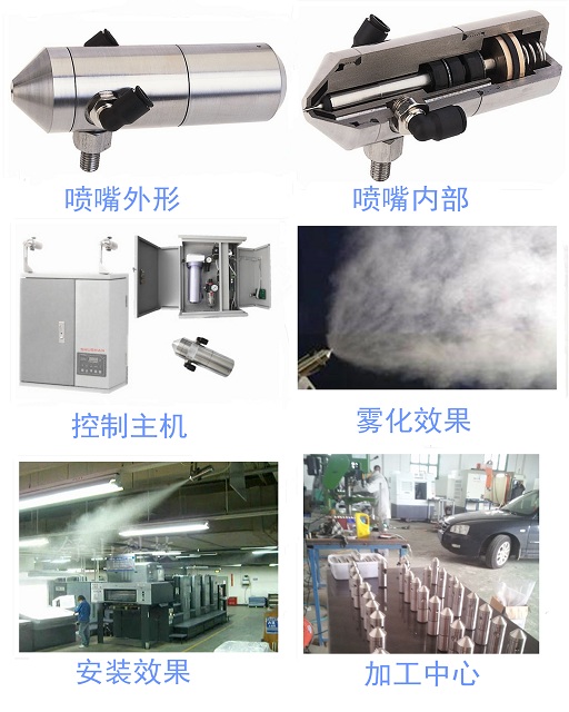 气水混合加湿器1.jpg