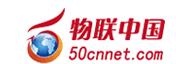 物联中国