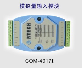 8路模拟量输入模块