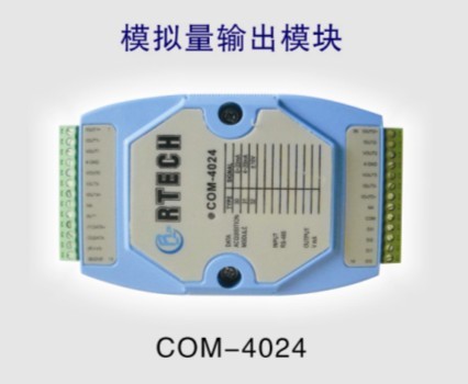 模拟量输出模块