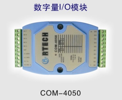 数字量I/O模块
