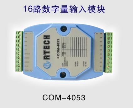 16路数字量输入模块