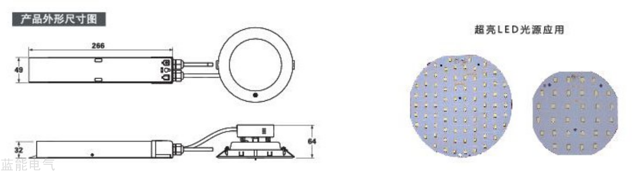 YB-ZFZD-E5W5300（18W12W9W）尺寸.png