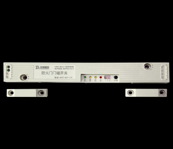 防火门门磁开关.jpg