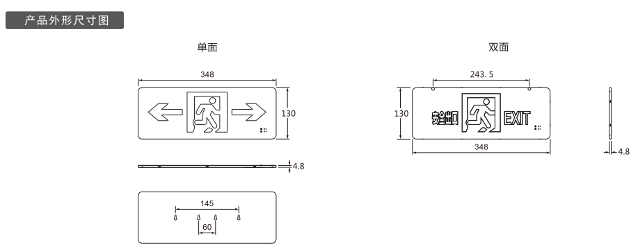 1-集中电源-超薄不锈钢标志灯4.png