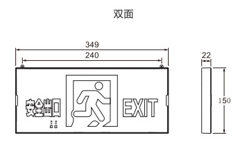 2-集中电源-标志灯5.png