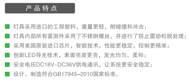 4-集中电源-超大型标志灯2.png
