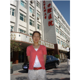 贾玮医生天津医科大学口腔医院进修