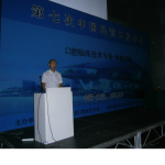 李锋医生参加全国口腔民营医师年会