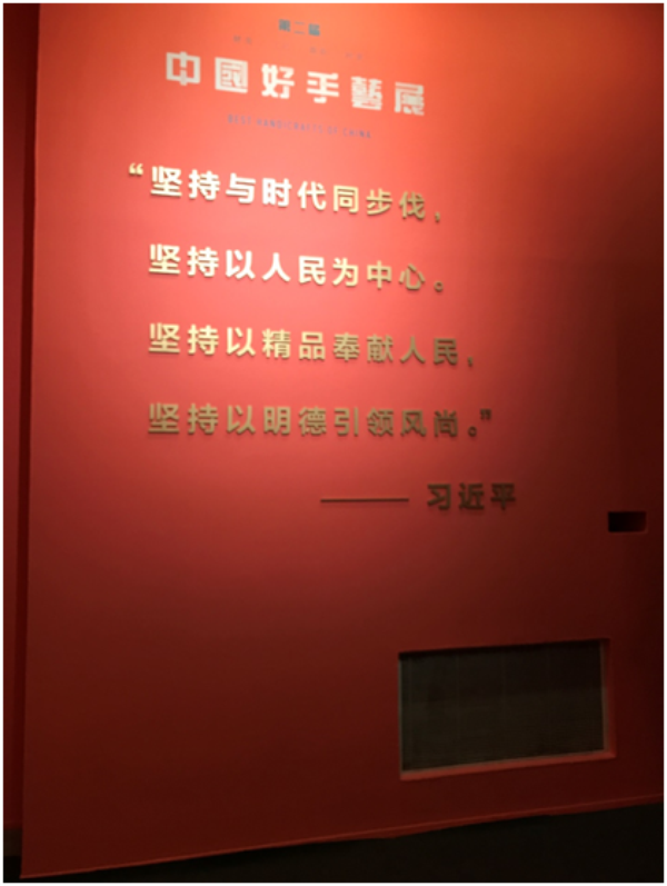 20191217125123_97745.jpg 好手艺01.jpg