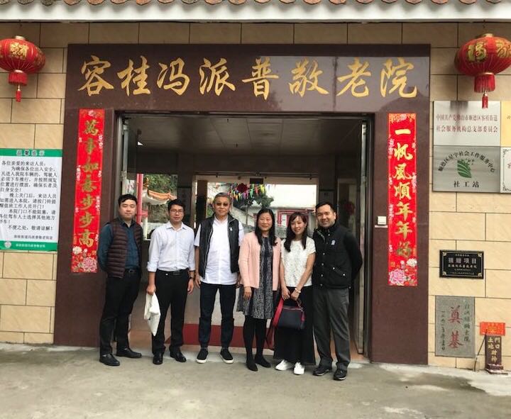 公司董事調研廣東順德私人投資社會福利企業01