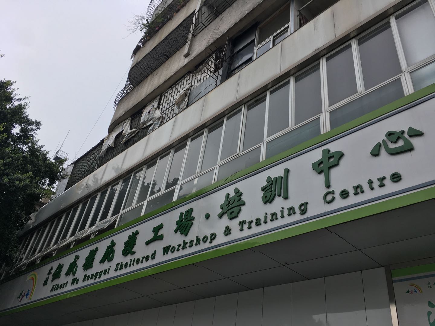公司董事調研廣東順德私人投資社會福利企業02