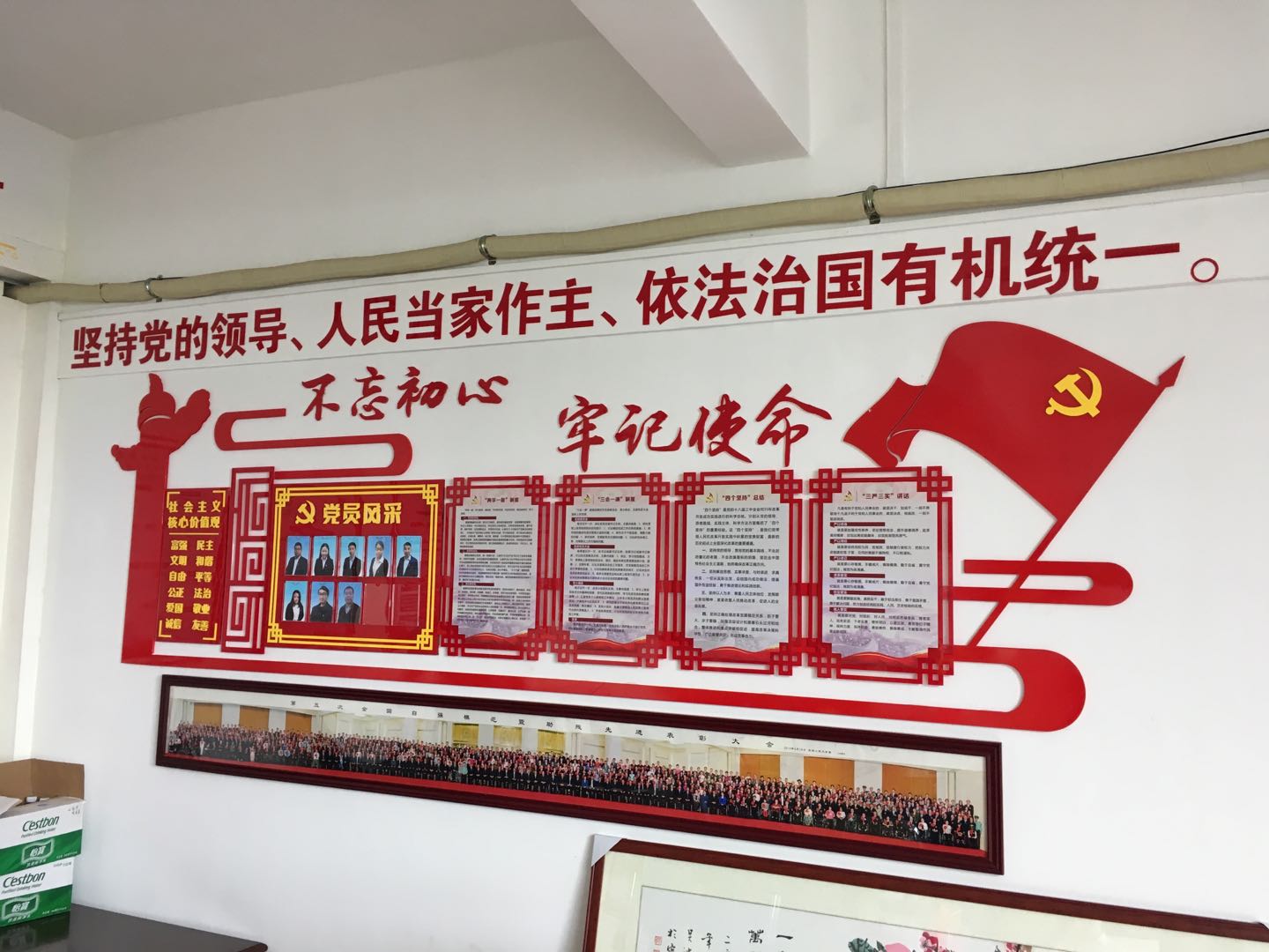 公司董事調研廣東順德私人投資社會福利企業09